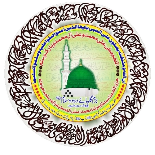 Loading logo